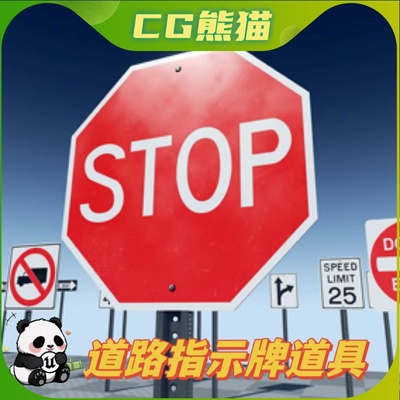 UE4虚幻5 Signage Pack Ed. 1 道路交通指示牌道具