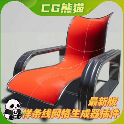 UE4虚幻4 Rave Spline and Mesh Builder 样条线网格生成器插件