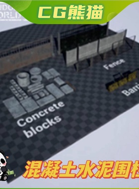 UE4虚幻5 Concrete Blocks and Modular Fences 混凝土围栏道具