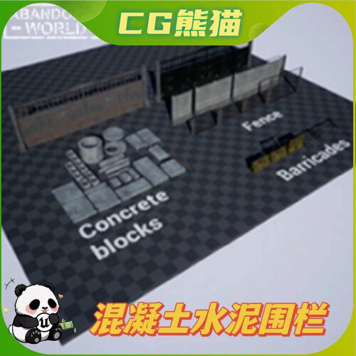 UE4虚幻5 Concrete Blocks and Modular Fences 混凝土围栏道具