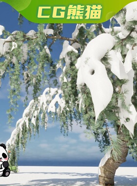 UE5.5-5.7 Winter Snow Plants Cedrus atlantica Glauca 冬天植