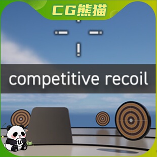 UE5虚幻5.1 Competitive Recoil 射击游戏动态后坐力系统