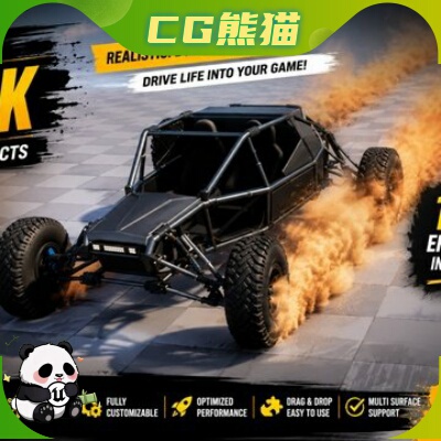 UE5虚幻5 Vehicle Wheel VFX 车辆车轮视觉特效