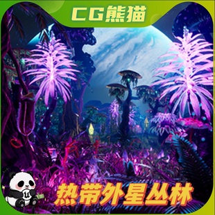 Jungle Tropical Fantasy Forest Pack Alien Environment Planet