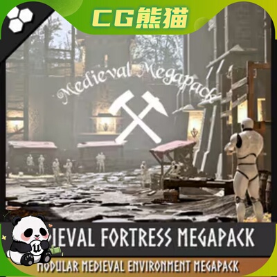 UE5虚幻5 Modular Castle Medieval Town Fortress 中世纪城堡