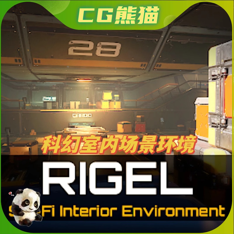 UE5虚幻5 RIGEL- Sci-Fi Interior Environment科幻室内场景