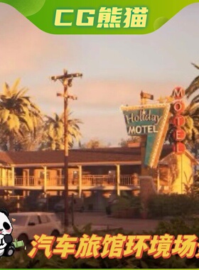 UE5虚幻5 Motel 经济型汽车旅馆含内部环境场景