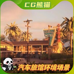 UE5虚幻5 Motel 经济型汽车旅馆含内部环境场景