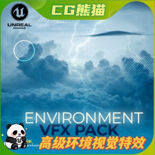 Environment Quality VFX High 高品质环境特效 Pack UE4虚幻5
