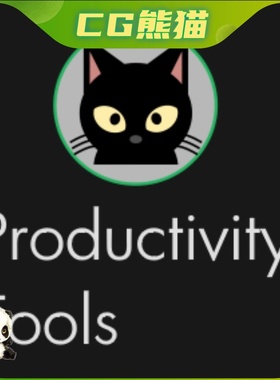 UE5虚幻5.3 Productivity Tools 提高工作效率生产编辑器工具插件