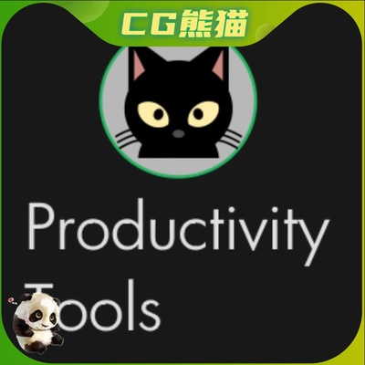 UE5虚幻5.3 Productivity Tools 提高工作效率生产编辑器工具插件