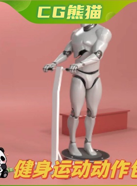 UE4虚幻5 Cardio Machines Gym Animations And Asset Pack 健身