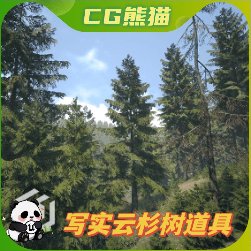 UE4虚幻5 Trees: Spruce tree 云杉树树木森林道具模型