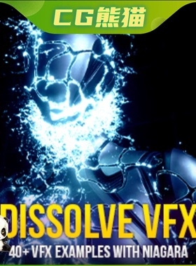 UE5虚幻5 Dissolve VFX with Niagara 尼亚加拉溶解视觉粒子特效