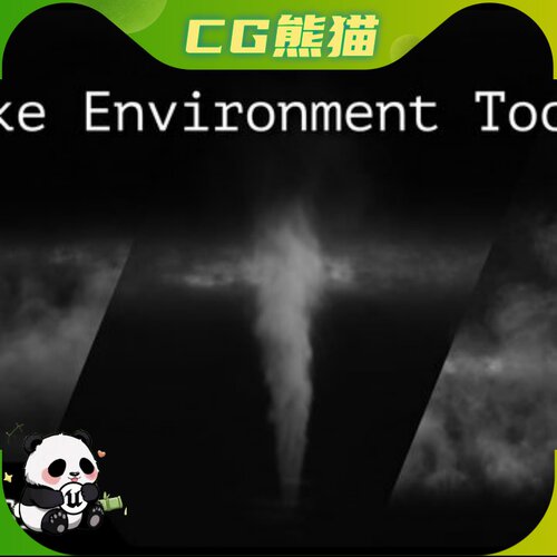 UE5虚幻5 Smoke Environment Toolkit 烟雾迷雾特效工具包