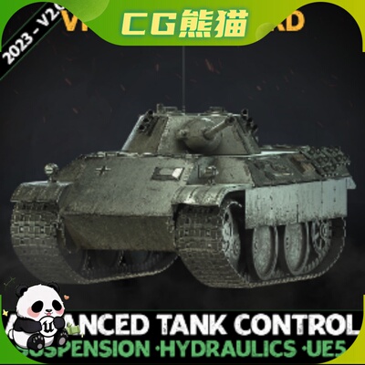 UE5虚幻5 WW2 Tank VK 16.02 Leopard Advanced Tank Blueprint