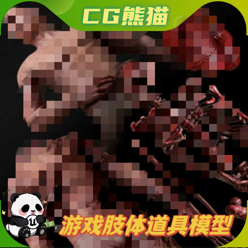 UE4虚幻5 Human Male Remains Bones and Organs (Rigged) 遗骸