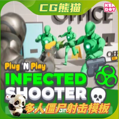 UE5虚幻5 Infected - Multiplayer Zombie Survival 多人丧尸射击