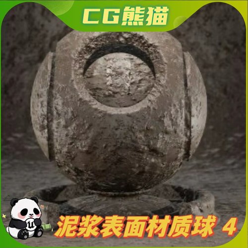 UE4虚幻5 Mud Surfaces Material Pack 3 泥浆泥泞表面材质球