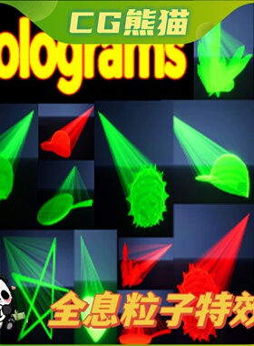 UE5虚幻5 Hologram 全息粒子特效