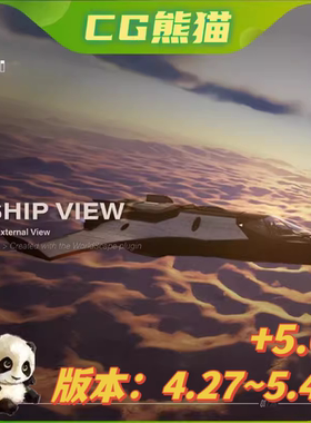 UE5 WorldScape Plugin Making real planets and Endless worlds