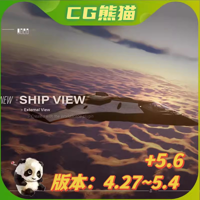 UE5 WorldScape Plugin Making real planets and Endless worlds