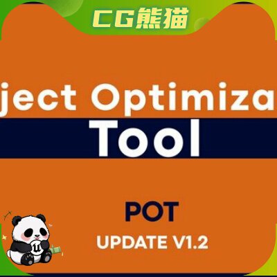 UE5.1-5.8 Project Optimization Toolkit POT 项目优化插件
