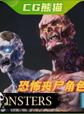 UE4虚幻5 Monsters - Zombies 恐怖丧尸江苏模型角色带动画