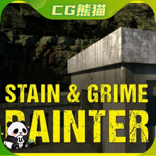 UE5虚幻4 Stain Grime Painter 顶点颜色污渍污垢材质函数