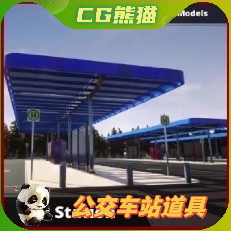 UE4虚幻5 Bus Station 公交车站大巴车站道具模型