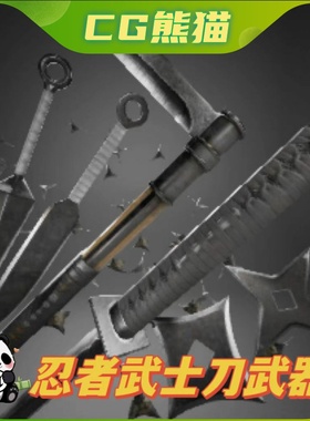 UE4虚幻5 Ninja Weapons and Tools Ninjato Katana Set 忍者大刀