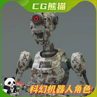 UE4虚幻5 SCI FI: DROID-OI 科幻入侵机器人角色模型