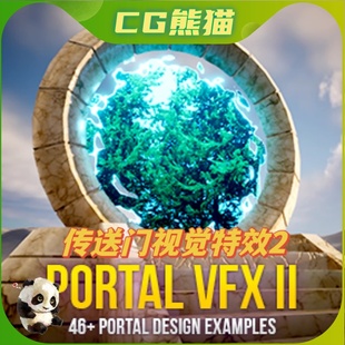 传送门可自定义视觉特效2 VFX Pack UE5虚幻5 Portal