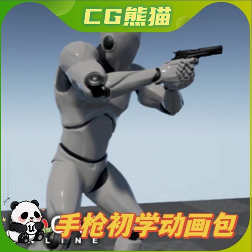 UE4虚幻5 Pistol Starter - MoCap Pack 手枪初学动捕动画包