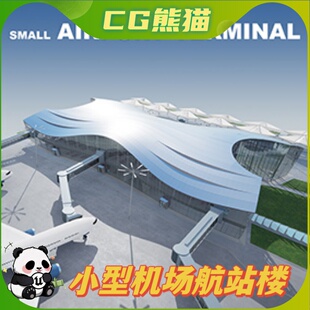 UE4虚幻5 Small airport terminal pack 小型机场航站楼场景