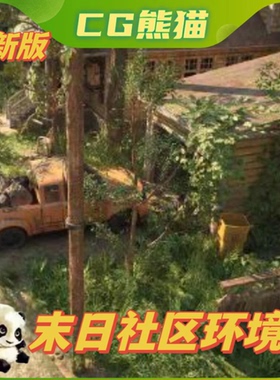 UE5虚幻5 Post Apocalyptic District V2.0 世界末日环境场景