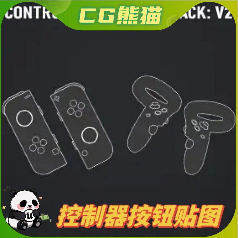 UE4虚幻5 Controller Buttons Pack꞉ V2 控制器按钮按键贴图