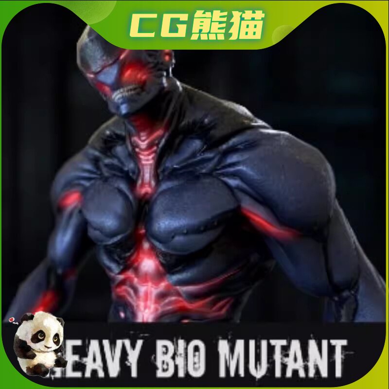 UE4虚幻5 Heavy Bio Mutant 突变人物怪兽角色模型
