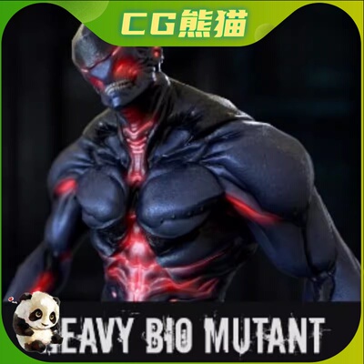 UE4虚幻5 Heavy Bio Mutant 突变人物怪兽角色模型