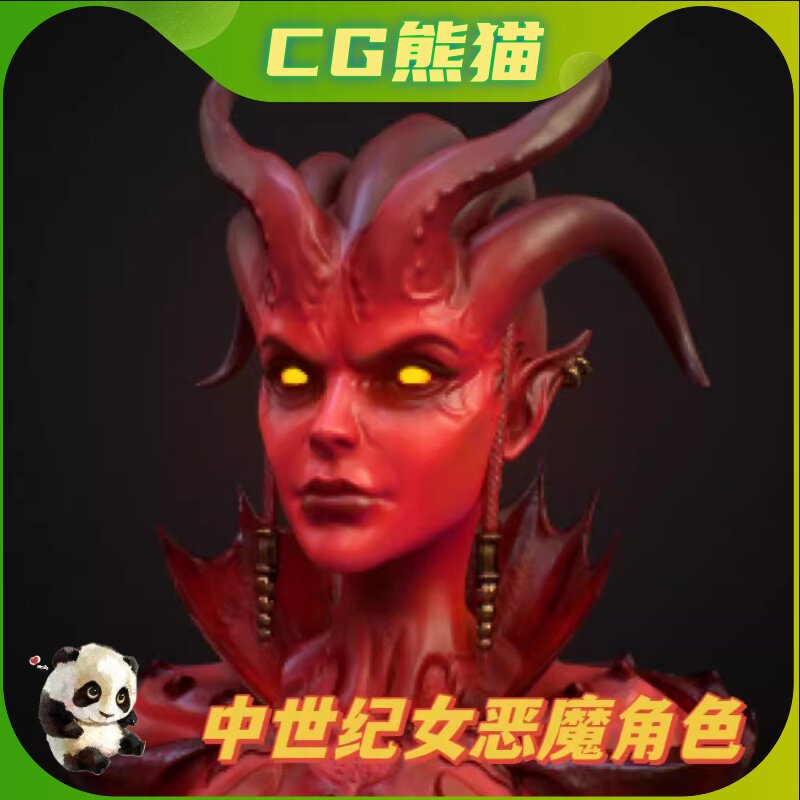 ue4虚幻5 sukkubus grade 1 中世纪女恶魔角色模型