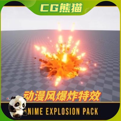 UE4虚幻5 Anime Style Explosions Vfx Pack 动漫风爆炸特效