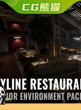 UE4虚幻5 City Skyline Restaurant Piano Bar 天际线钢琴酒吧