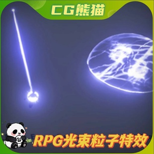 Pack UE4虚幻5 Starter 光柱能量裂痕拖尾特效 RPG