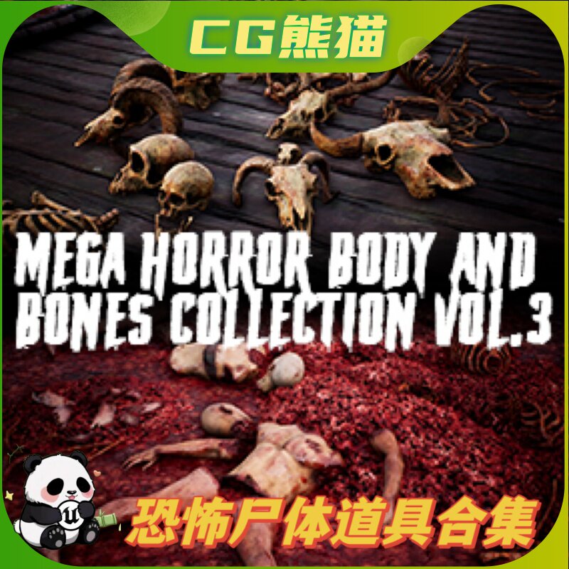 UE4/5 Mega body and bones parts with skulls collection vol.3