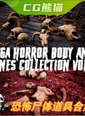 UE4/5 Mega body and bones parts with skulls collection vol.3