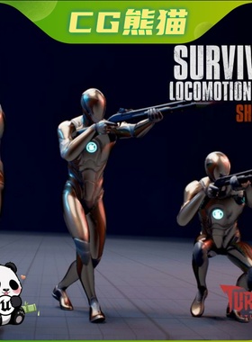 UE5虚幻5.3-5.7 Survival Locomotion Pack Shotgun 猎枪生存动画