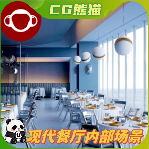 UE4虚幻5 Contemporary Restaurant 现代化酒店餐厅场景游戏