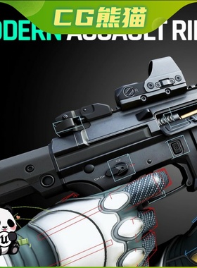 UE5虚幻5 Modern Assault Rifle Rigged Game Ready Model 突击枪