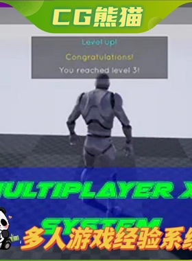 UE4虚幻5 Multiplayer XP System 多人游戏经验升级系统蓝图