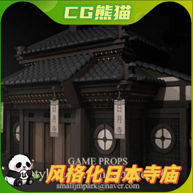 UE4虚幻5 Stylized Japanese Temple & Shrine v.01 风格日本寺庙